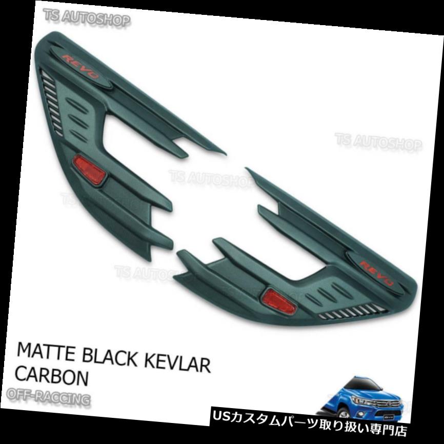 ヘッドライトカバー マットカーボンヘッドライトランプカバーフィットトヨタハイラックスRevo Sr 5 M 70 M 80 15 17 18 Matte Carbon Head Lights Lamp Cover Fits Toyota Hilux Revo Sr5 M70 M80 15 17 18 【並行輸入品】