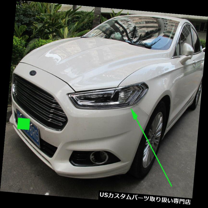 ヘッドライトカバー 2013 - 2015年フォードモンデオフュージョンランプのためのクロムヘッドライトランプカバートリム Chrome Head Light Lamp Cover Trim For 2013-2015 Ford Mondeo Fusion Lamp 【並行輸入品】