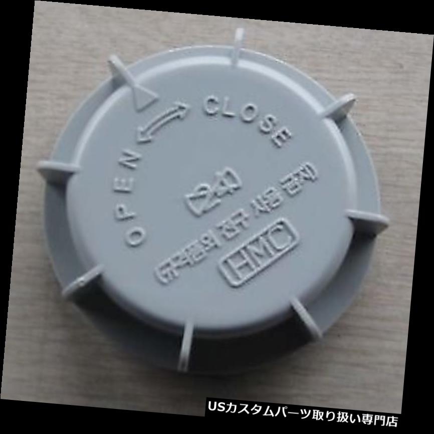 ヘッドライトカバー 起亜セドナカーニバル2001-2005 OEM純正ヘッドランプライトダストキャップカバー1PC Kia Sedona Carnival 2001-2005 OEM Genuine Head Lamp Light Dust Cap Cover 1PC 【並行輸入品】