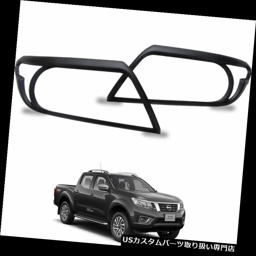 ヘッドライトカバー 2015 16日産ナバラNp300ヘッドランプライトカバートリムマットブラックペア用 For 2015 16 Nissan Navara Np300 Head Lamp Light Cover Trim Matte Black Pair 【並行輸入品】 31,103円