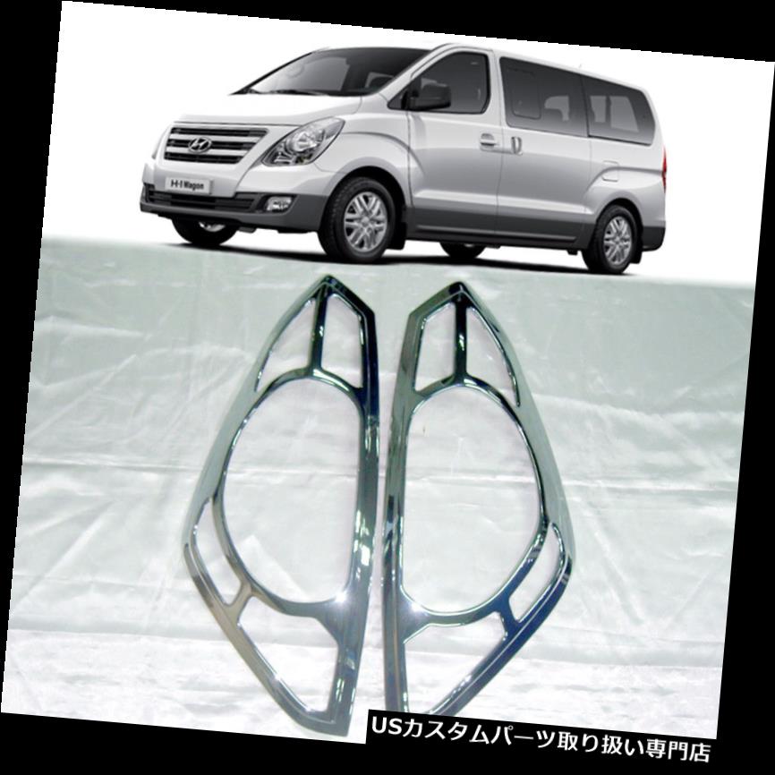 ヘッドライトカバー フィット11-17ヒュンダイH1 H-1 H-200ヴァンペアクロームヘッドランプライトカバートリム Fit 11-17 Hyudai H1 H-1 H-200 Van Pair Chrome Head Lamp Light Cover Trim 【並行輸入品】