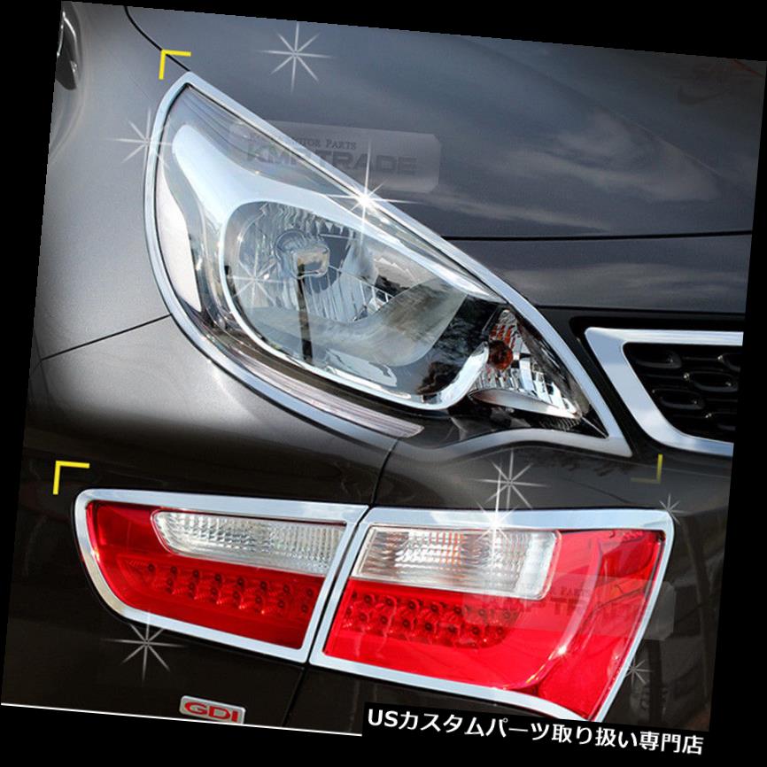 ヘッドライトカバー KIA 2012-2017リオセダン用クロームヘッドランプカバーリアテールライト成形 Chrome Head lamp Cover Rear Tail Light Molding for KIA 2012-2017 Rio Sedan 【並行輸入品】 34,249円