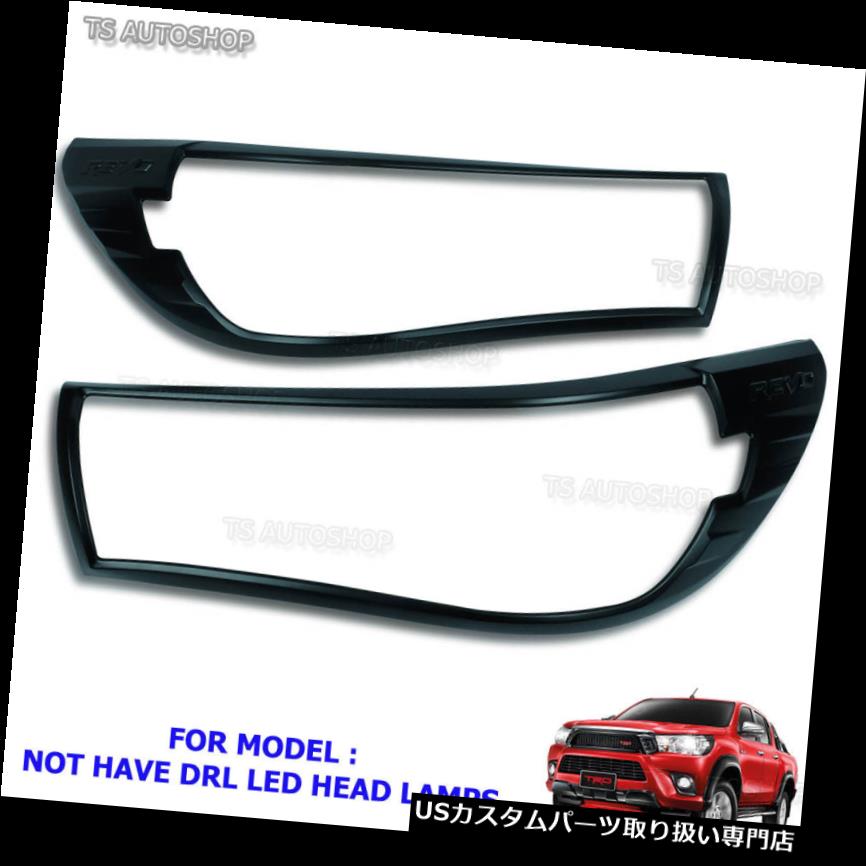ヘッドライトカバー トヨタハイラックスRevo Sr5 M70 M80 2015用マットブラックフロントヘッドランプライトカバー Matte Black Front Head Lamp Light Cover For Toyota Hilux Revo Sr5 M70 M80 2015 【並行輸入品】