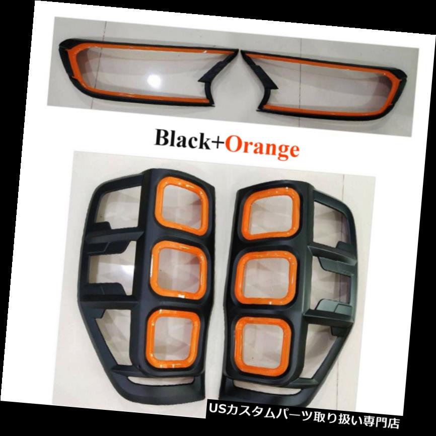 ヘッドライトカバー フォードレンジャーMk2 Wildtrak 2016 2018用セットブラックオレンジヘッド+テールライトカバー Set Black Orange Head + Tail Lights Cover For Ford Ranger Mk2 Wildtrak 2016 2018 【並行輸入品】