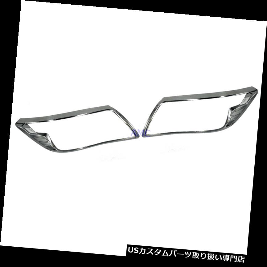 ヘッドライトカバー フィット2014+日産Np300NavaraルノーアラスカD23ヘッドランプライトクロームカバーV2 Fit 2014+ Nissan Np300Navara Renault Alaskan D23 Head Lamp Light Chrome Cover V2 【並行輸入品】