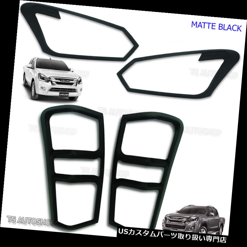 ヘッドライトカバー いすゞホールデンD-max 4×4 2016 2017セットマットブラックヘッドテールライトランプカバー For Isuzu Holden D-max 4x4 2016 2017 Set Matte Black Head Tail Light Lamp Cover 【並行輸入品】