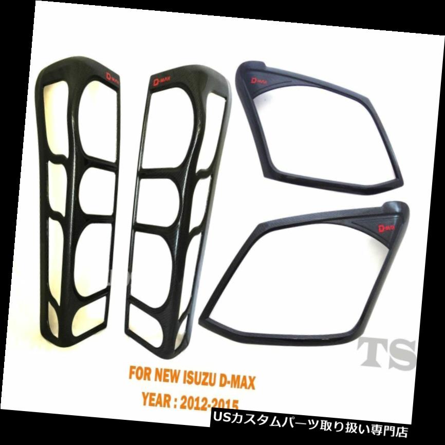 ヘッドライトカバー ヘッドテールライトランプカバーセットカーボンフィットいすゞロデオDマックスDマックスVクロス12 15 Head Tail Light Lamp Cover Set Carbon Fits Isuzu Rodeo D-Max Dmax V-Cross 12 15 【並行輸入品】