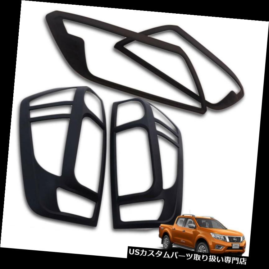 ヘッドライトカバー 2014-2017日産ナバラNp300ヘッドとテールランプライトカバーブラックLH + RH用 For 2014-2017 Nissan Navara Np300 Head and Tail Lamp Light Cover Black LH+RH 【並行輸入品】