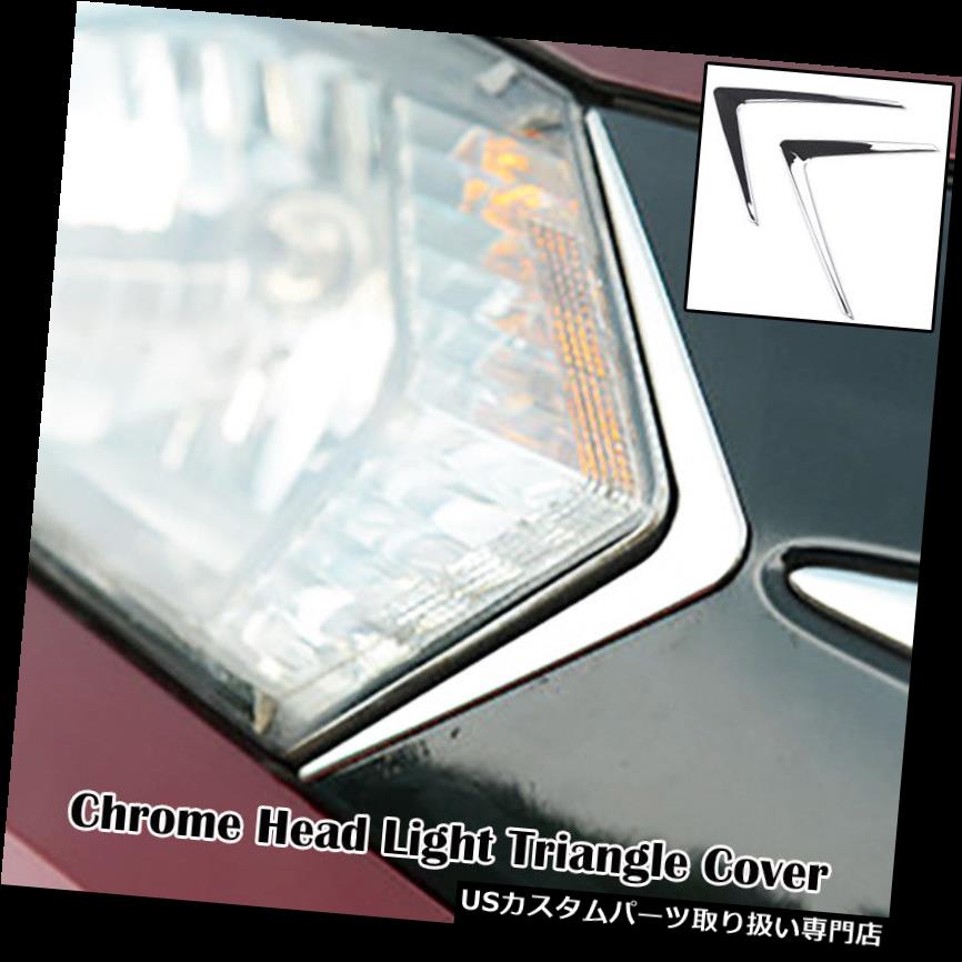 ヘッドライトカバー Honda HR-V HRV Vezel 16-18用クロムフロントライトヘッドランプカバーアイブロウトリム Chrome Front Light Head Lamp Cover Eyebrow Trim For Honda HR-V HRV Vezel 16-18 【並行輸入品】