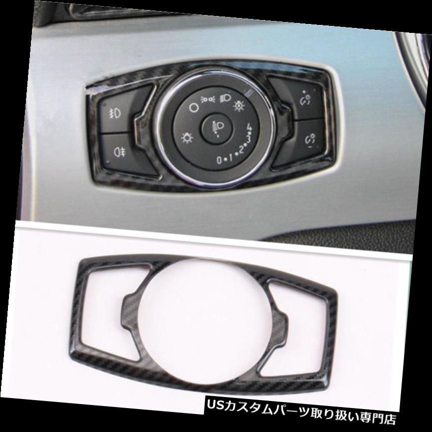 ヘッドライトカバー フォードマスタング/ F150 15-17用カーボンファイバーグレインヘッドライトランプボタンカバートリム Carbon Fiber Grain Head Light Lamp Button Cover Trim For Ford Mustang/F150 15-17 【並行輸入品】