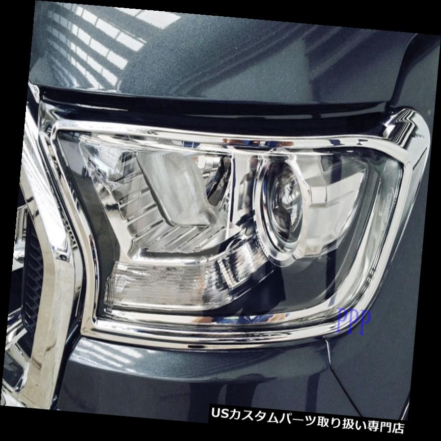 ヘッドライトカバー フォードレンジャーマイナーチェンジ用クロムフロントヘッドランプカバートリムMK2 2015 16 CHROME FRONT HEAD LIGHT LAMP COVER TRIM FOR FORD RANGER MINOR CHANGE MK2 2015 16 【並行輸入品】