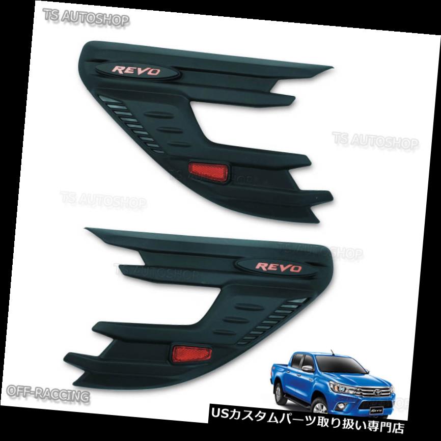 ヘッドライトカバー L + RブラックヘッドライトランプカバーフィットトヨタハイラックスRevo Sr5 M70 M80 2015 2016 17 L+R Black Head Lights Lamp Cover Fits Toyota Hilux Revo Sr5 M70 M80 2015 2016 17 【並行輸入品】