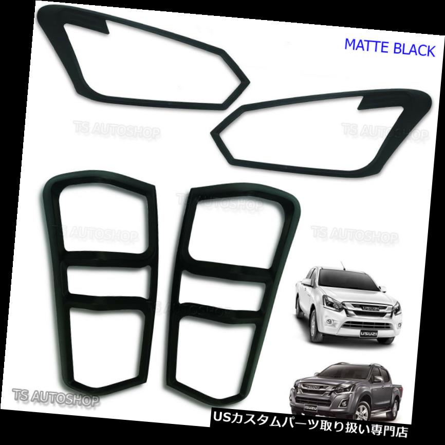 ヘッドライトカバー いすゞホールデンD-max 4 x 4 2016 2017セットマットブラックヘッドテールライトランプカバー Fits Isuzu Holden D-max 4x4 2016 2017 Set Matte Black Head Tail Light Lamp Cover 【並行輸入品】