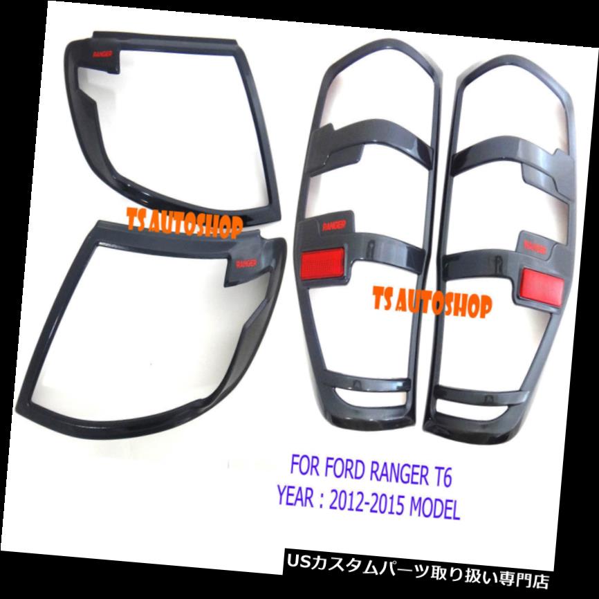 ヘッドライトカバー ヘッドテールライトランプカバーセットダークグレーワイルドトラックフィットフォードレンジャーT6 2012 2015 Head Tail Light Lamp Cover Set Dark Grey Wildtrak Fits Ford Ranger T6 2012 2015 【並行輸入品】