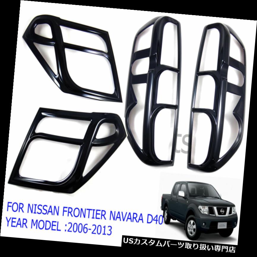 ヘッドライトカバー 日産フロンティアナバラD40 05 13用ヘッドテールライトセットランプブラックグロスカバー Head Tail Light Set Lamps Black Gloss Cover For Nissan Frontier Navara D40 05 13 【並行輸入品】