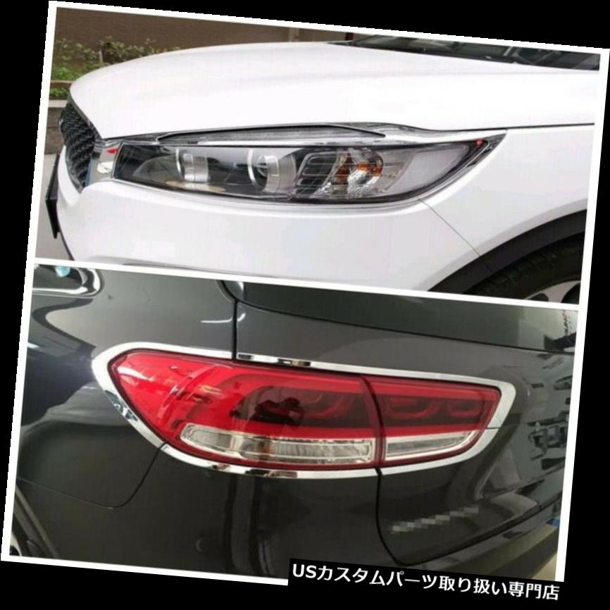 ヘッドライトカバー KIA SORENTO L 2015+ ABSクロームヘッドライトとテールライトランプカバートリム用 For KIA SORENTO L 2015+ ABS Chrome Head Light And Tail Light Lamp Cover Trim 【並行輸入品】