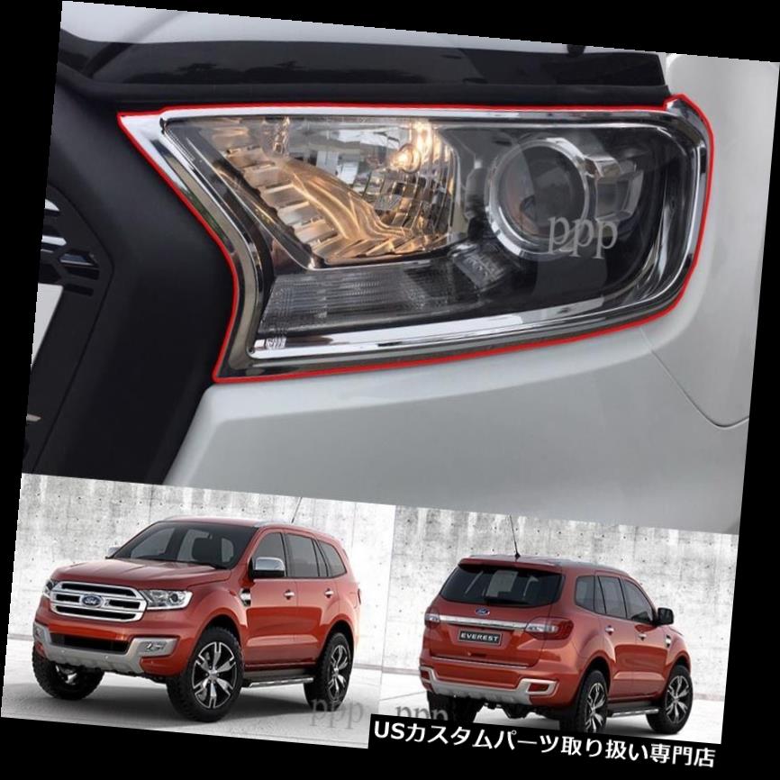 ヘッドライトカバー FORD EVEREST 4DOOR 3.2 SUV 2015 16 4X2 4X4用ヘッドライトランプカバートリム CHROME HEAD LIGHT LAMP COVER TRIM FOR FORD EVEREST 4DOOR 3.2 SUV 2015 16 4X2 4X4 【並行輸入品】