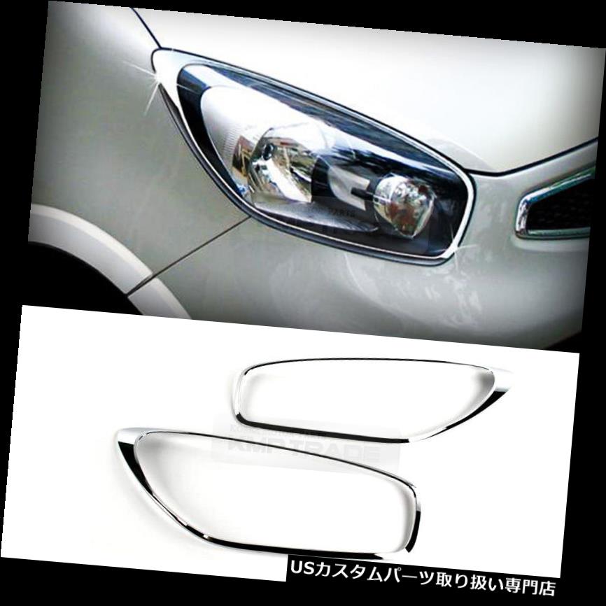 ヘッドライトカバー KIA 2011-2017 Picanto用クロムヘッドライトランプ成形カバーガーニッシュ2P K-961 Chrome Head light Lamp Molding Cover Garnish 2P K-961 for KIA 2011-2017 Picanto 【並行輸入品】