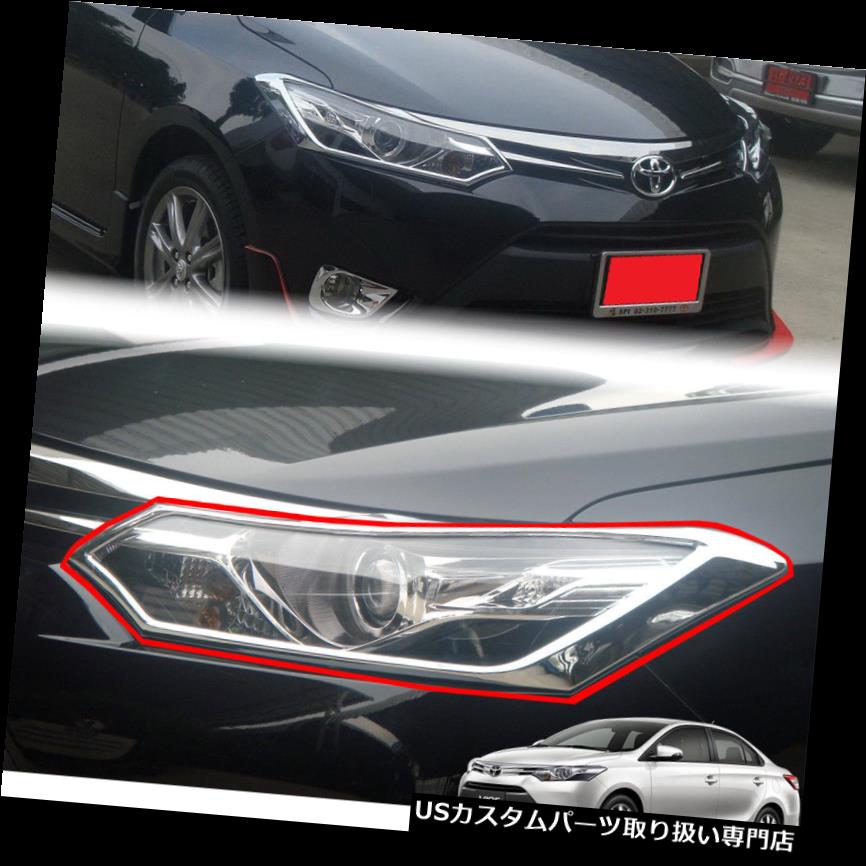 ヘッドライトカバー 13 - 17で使用するトヨタVios Beltaセダンペアクロムヘッドランプライトカバートリム Use in 13 - 17 Toyota Vios Belta Sedan Pair Chrome Head Lamp Light Cover Trim 【並行輸入品】
