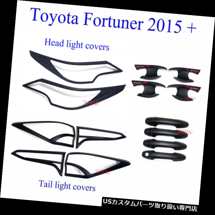 ヘッドライトカバー トヨタFORTUNER SUVのためのマットブラックヘッドテールライトドアハンドルカバー2015-2017 MATTE BLACK HEAD TAIL LIGHT DOOR HANDLE COVERS FOR TOYOTA FORTUNER SUV 2015-2017 【並行輸入品】