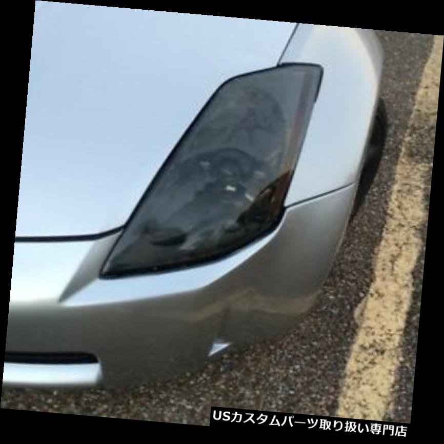 ヘッドライトカバー 03-08 350Zヘッドライト用のスモークティントカバースモークオーバーレイ 03-08 PRECUT SMOKE TINT COVER SMOKED OVERLAYS FOR 350Z HEAD LIGHT 【並行輸入品】