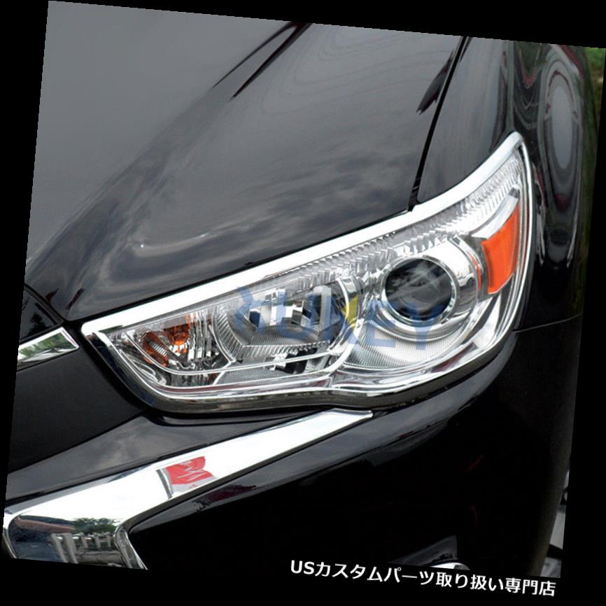 ヘッドライトカバー 三菱アウトランダースポーツASX 11-17クロームフロントヘッドライトランプカバートリム用 For Mitsubishi Outlander Sport ASX 11-17 Chrome Front Head Light Lamp Cover Trim 【並行輸入品】