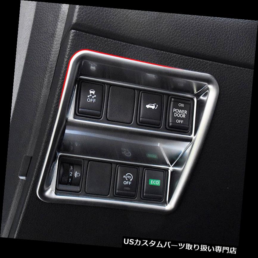 ヘッドライトカバー 14-日産ローグxトレイル用クロムヘッドライトフォグランプスイッチボタンカバートリム Chrome Head Light Fog Lamp Switch Button Cover Trim For 14- Nissan Rogue x-Trail 【並行輸入品】