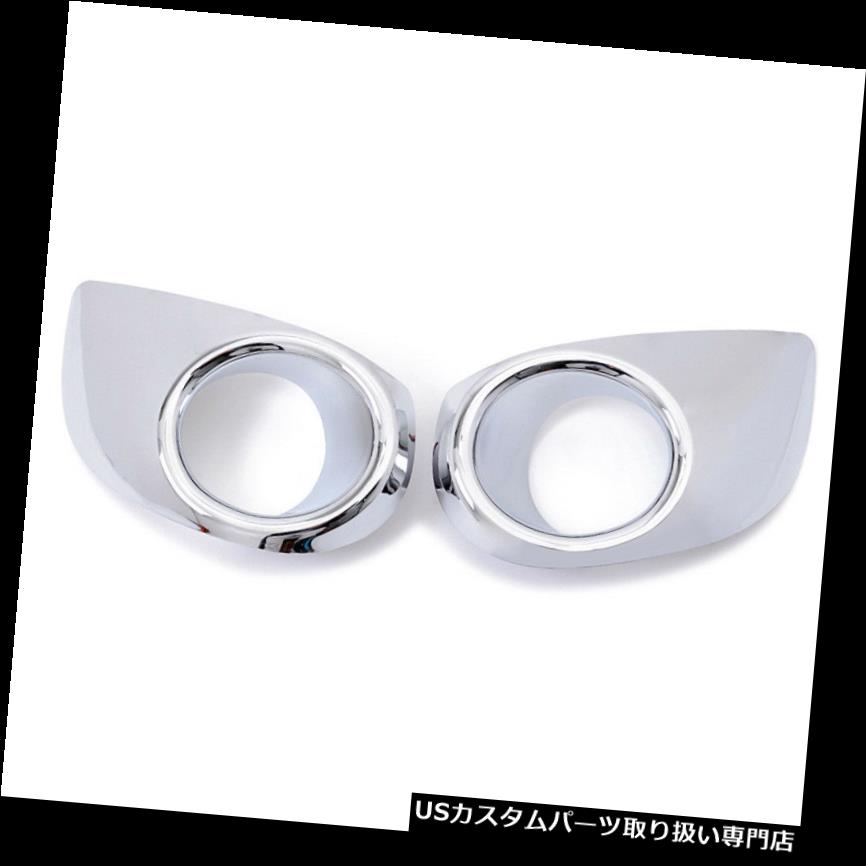 ヘッドライトカバー シボレーセイル2010-2013用クロムヘッドフロントフォグランプランプカバートリム Chrome Head Front Fog Light Lamp Cover trim For Chevrolet Sail 2010-2013 【並行輸入品】