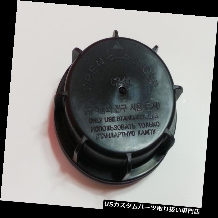 ヘッドライトカバー 起亜ソレント2007-2009 OEM純正ヘッドランプライトダストキャップカバー1PC 921403K000 Kia Sorento 2007-2009 OEM Genuine Head Lamp Light Dust Cap Cover 1PC 921403K000 【並行輸入品】 23,606円