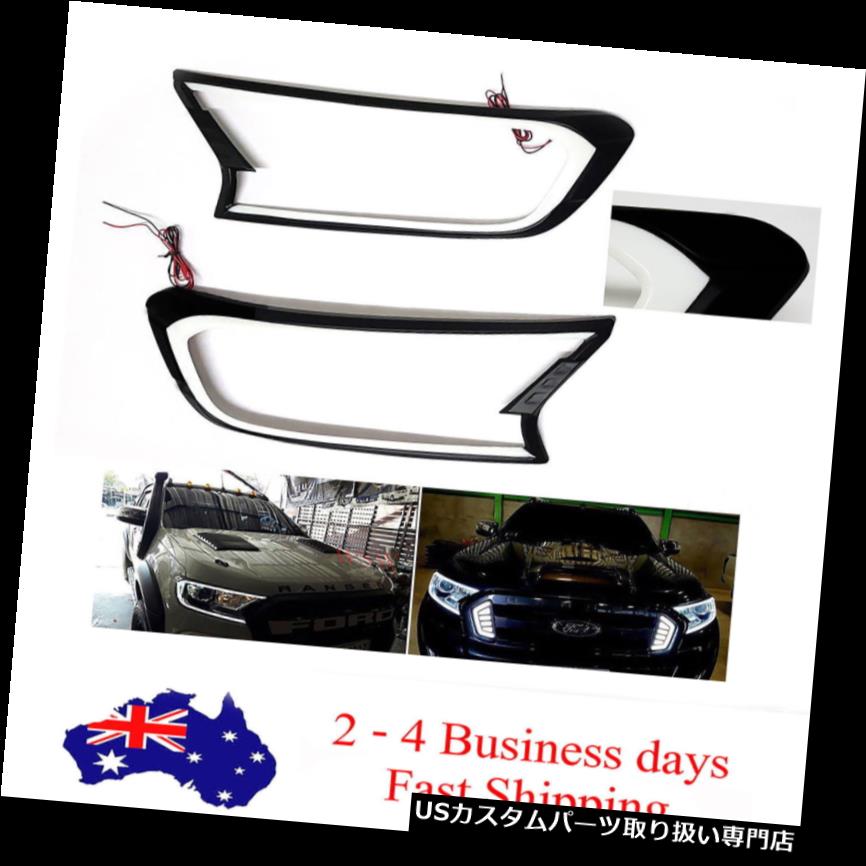 ヘッドライトカバー フォードレンジャーT6 WILDTRAK 2015-2018のための白いLEDの前部ヘッドライトランプカバートリム WHITE LED FRONT HEAD LIGHT LAMP COVER TRIM FOR FORD RANGER T6 WILDTRAK 2015-2018 【並行輸入品】