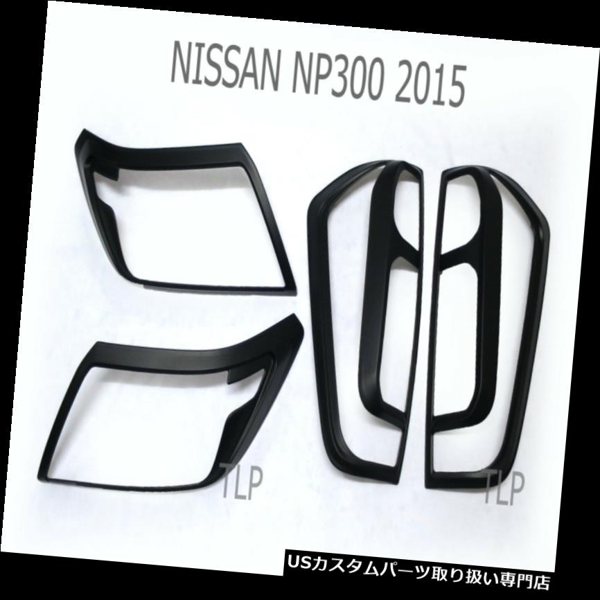 ヘッドライトカバー セットマットブラックヘッドライトテールランプカバーフィット日産ナバラNp 300 2015 2016年 Set Matte Black Head Light Tail Lamp Cover Fit Nissan Navara Np300 2015 2016 Ute 【並行輸入品】