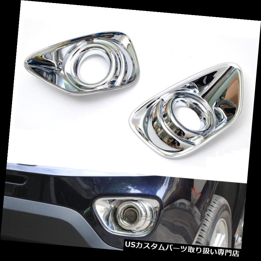 ヘッドライトカバー ジープコンパス2011-2014 ABSクロームフロントヘッドフォグランプランプカバートリムベゼル For Jeep Compass 2011-2014 ABS Chrome Front Head Fog Light Lamp Cover Trim Bezel 【並行輸入品】