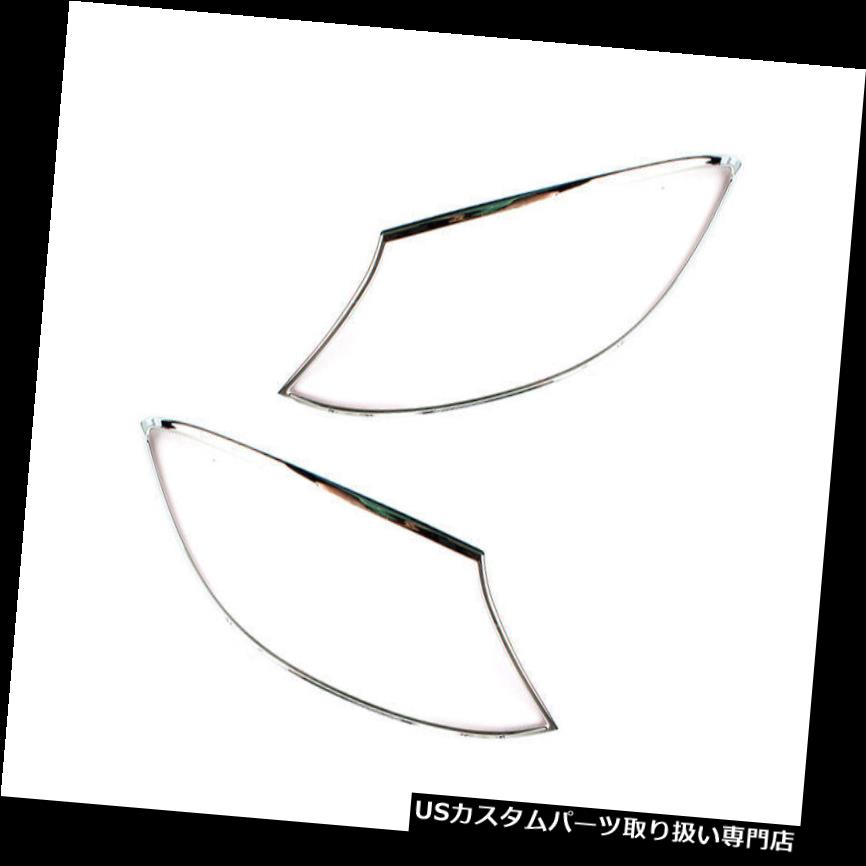 ヘッドライトカバー *メルセデスベンツW222用ヘッドライトフロントランプベゼルカバークロームトリム * Head Light Front Lamp Bezel Cover Chrome Trim For Mercedes Benz W222 【並行輸入品】