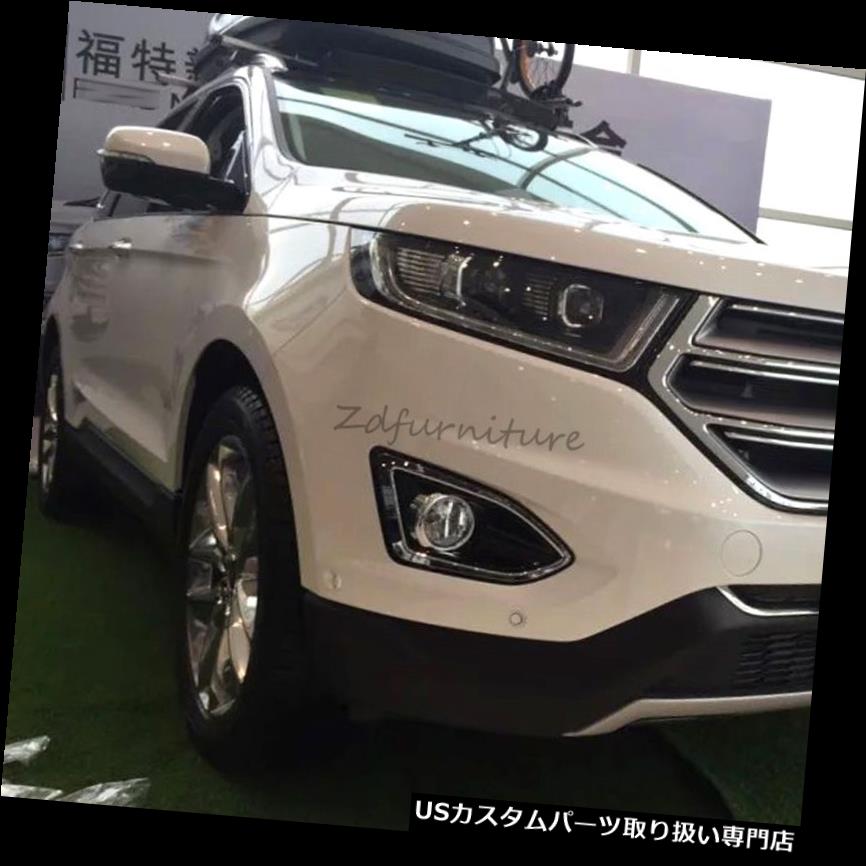 ヘッドライトカバー フォードエッジ2015-2018クロームフロントヘッドフォグライトランプフォグライトカバートリム用 For Ford Edge 2015-2018 Chrome Front head Fog Light Lamp Foglights Cover Trim 【並行輸入品】