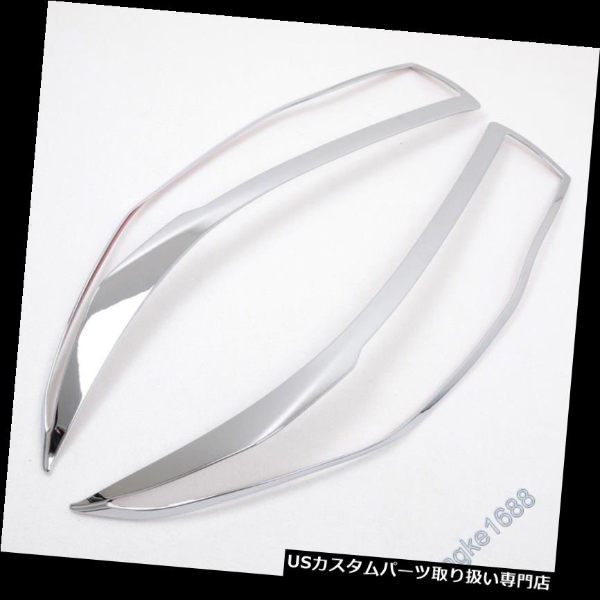ヘッドライトカバー トヨタハイランダー2013 - 2015 STY ABSクロムフロントヘッドライトランプカバートリム用 For Toyota Highlander 2013 -2015 STY ABS Chrome Front Head Light Lamp Cover Trim 【並行輸入品】