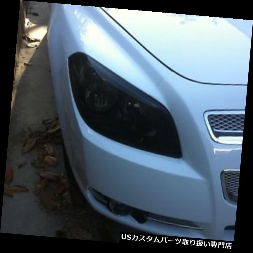 ヘッドライトカバー 08-12 CHEVY MALIBUスモークヘッドライトプリセット色合いカバーオーバーレイ 08-12 CHEVY MALIBU SMOKE HEAD LIGHT PRECUT TINT COVER SMOKED OVERLAYS 【並行輸入品】