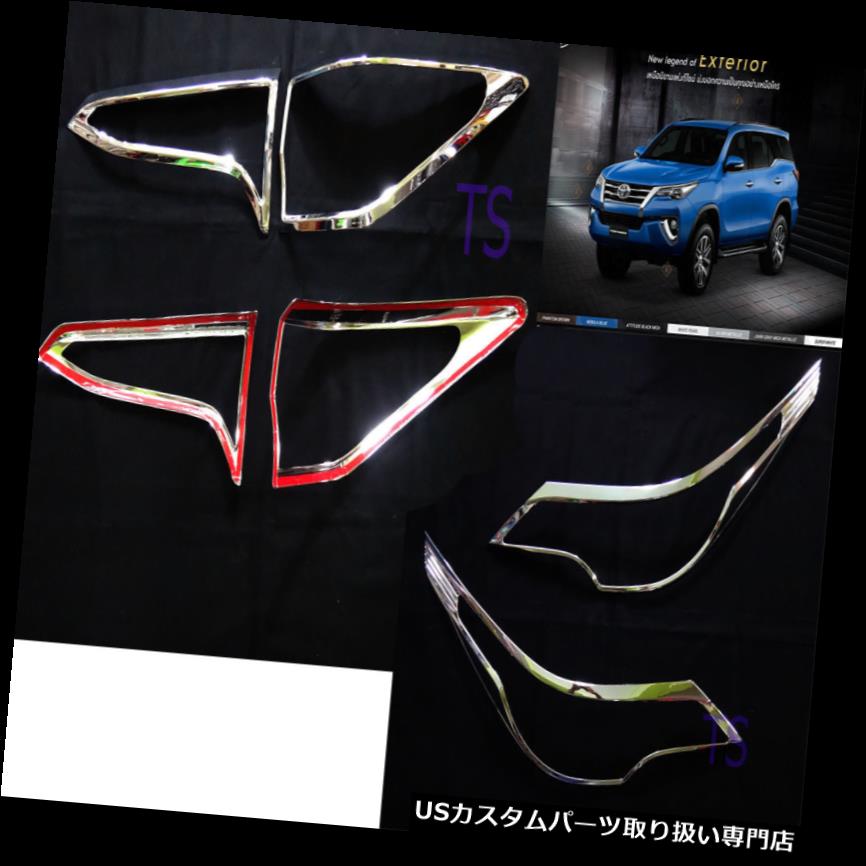 ヘッドライトカバー クロームヘッドテールレンズライトカバートリムフィットトヨタフォーチュナー4ドアsuv 2016 2017 Chrome Head Tail Lamps Lights Cover Trim Fit Toyota Fortuner 4door Suv 2016 2017 【並行輸入品】