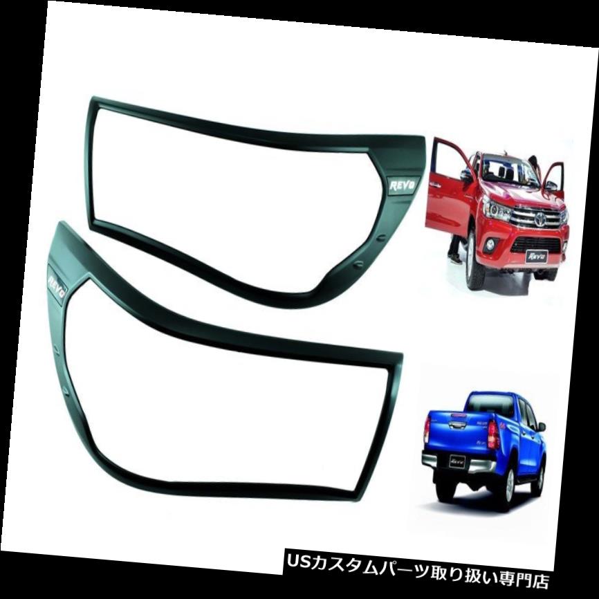ヘッドライトカバー フィットトヨタハイラックスレボSR5 M70 M80 2015マットブラックフロントヘッドランプライトカバー FIT TOYOTA HILUX REVO SR5 M70 M80 2015 MATTE BLACK FRONT HEAD LAMP LIGHTS COVER 【並行輸入品】