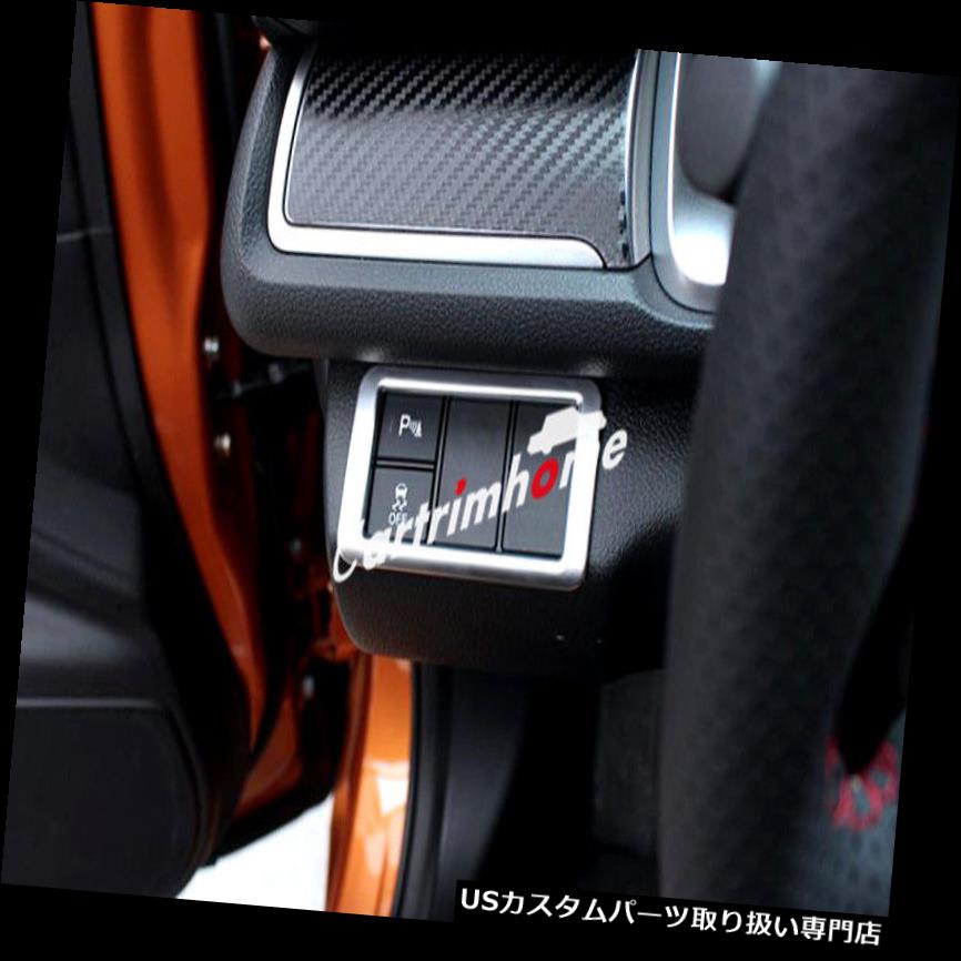 ヘッドライトカバー Honda Civic 10th Gen 2016 2017用インテリアヘッドライトスイッチボタンカバートリム Interior Head Light Switch Button Cover Trim For Honda Civic 10th Gen 2016 2017 【並行輸入品】