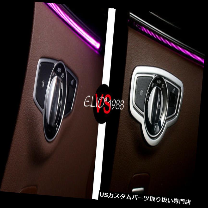 ヘッドライトカバー メルセデスベンツEクラスW213 16-17用ヘッドライトランプスイッチボタンカバートリム Head Light Lamp Switch Button Cover Trim for Mercedes Benz E Class W213 16-17 【並行輸入品】