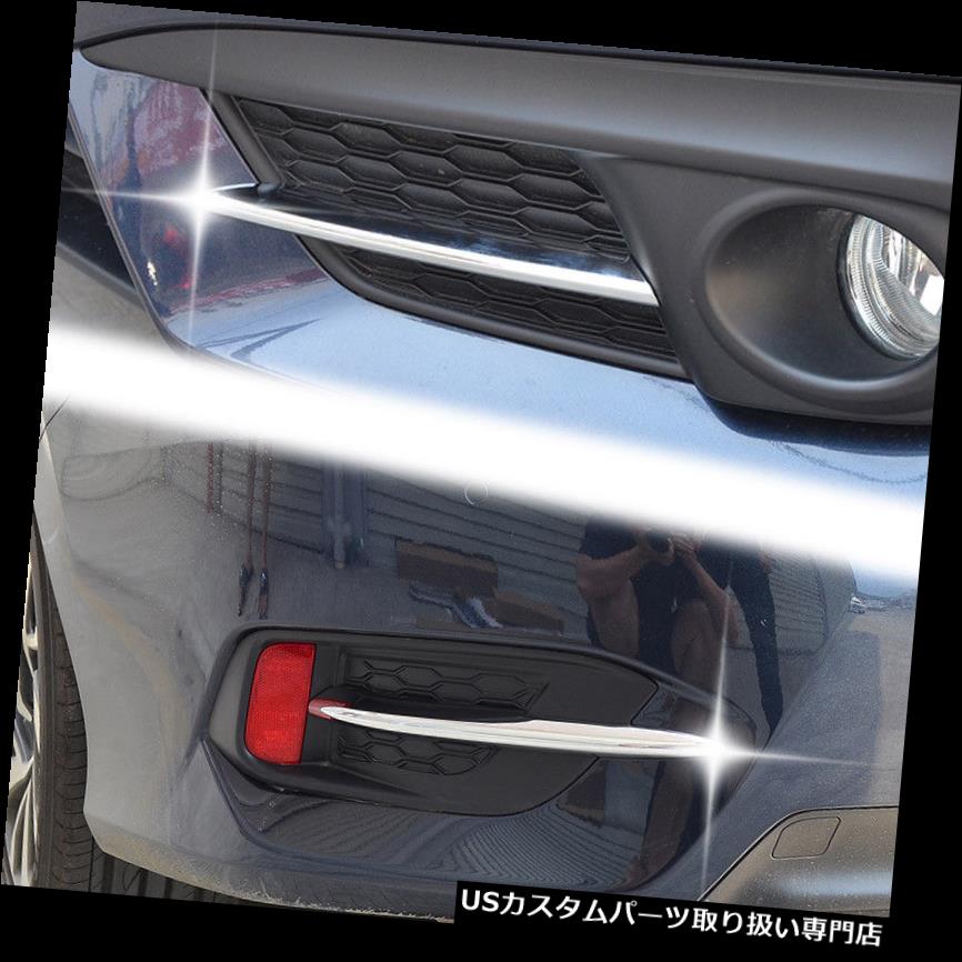 ヘッドライトカバー ホンダシビック10th Gen 16 17 18トリムベゼル用フロントリアヘッドフォグライトカバー Front Rear Head Fog Light Cover For Honda Civic 10th Gen 16 17 18 Trim Bezel 【並行輸入品】