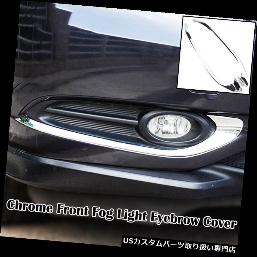 ヘッドライトカバー Honda HR-V HRV Vezel 16-2018用クロムヘッドライトフォグランプアイブロウカバートリム Chrome Head Light Fog Lamp Eyebrow Cover Trim For Honda HR-V HRV Vezel 16-2018 【並行輸入品】