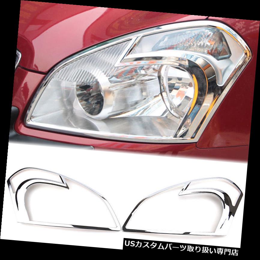 車用品 バイク用品 車用品 Molding Head パーツ ヘッドライトカバー アイライン 外装 エアロパーツ ヘッドライトカバー アイライン ランキング1位送料無料キャンペーン の 外装 エアロパーツ ヘッドライトカバー アイライン ヘッドライトカバー 日産