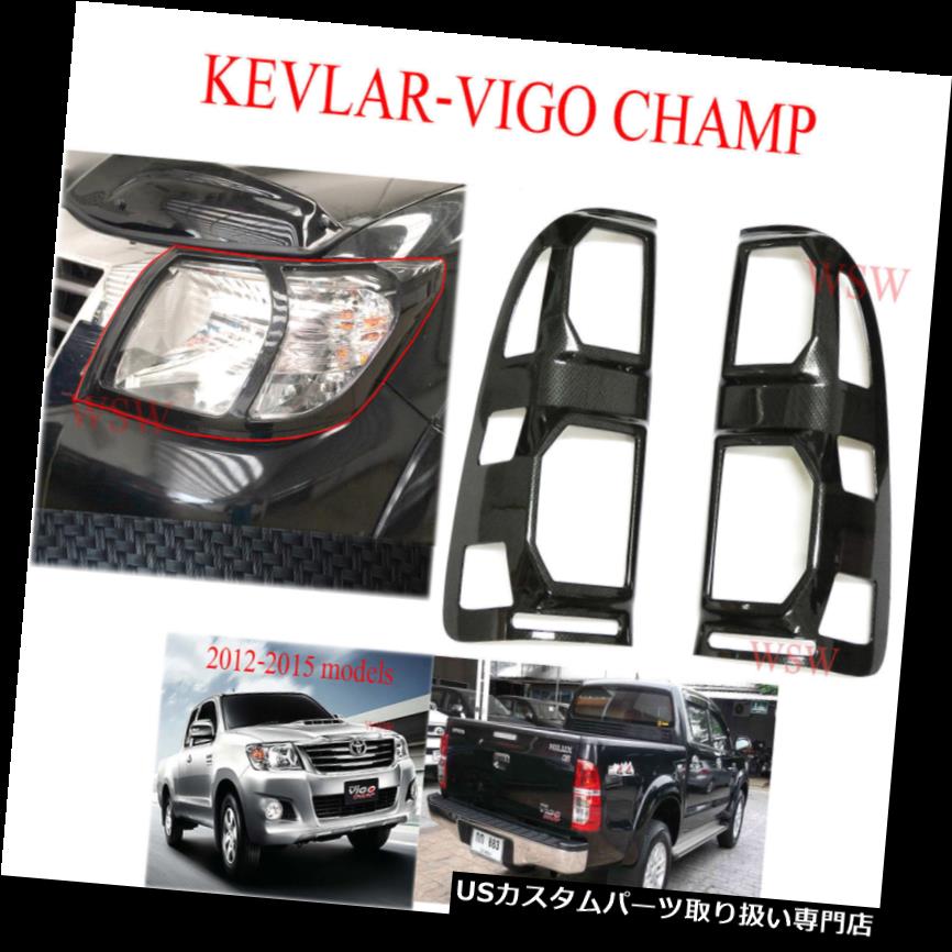ヘッドライトカバー トヨタハイラックスビゴチャンプ用カーボンカバーヘッドテールライトセット4本2012-15 CARBON COVER HEAD TAIL LIGHT SET 4pcs FOR TOYOTA HILUX VIGO CHAMP 2012-15 【並行輸入品】