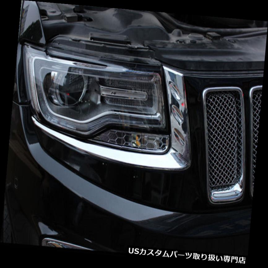 ヘッドライトカバー ジープグランドチェロキー2014 2015年用車のフロントヘッドライトランプまぶたカバートリム Car Front head light lamp eyelid cover trim for Jeep Grand Cherokee 2014 2015 【並行輸入品】 35,250円