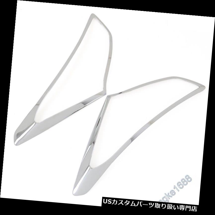 ヘッドライトカバー ヒュンダイサンタフェix45 ABSクロームフロントヘッドライトランプカバー2013 -2015用 For Hyundai Santa Fe ix45 ABS Chrome Front Head Lights Lamp Cover 2013 -2015 【並行輸入品】
