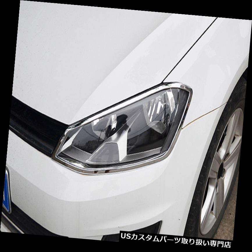 ヘッドライトカバー クロームフロントヘッドライトランプカバートリム2個用VMフォルクスワーゲンゴルフMK7 2014-2018 Chrome Front Head Light Lamp Cover Trim 2pc for VM Volkswagen Golf MK7 2014-2018 【並行輸入品】