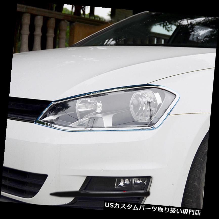 ヘッドライトカバー VWゴルフMK7 2013-2018用ABSクロームフロントヘッドライトランプカバートリム2本 ABS Chrome Front Head Light Lamp Cover Trim 2pcs for VW Golf MK7 2013-2018 【並行輸入品】
