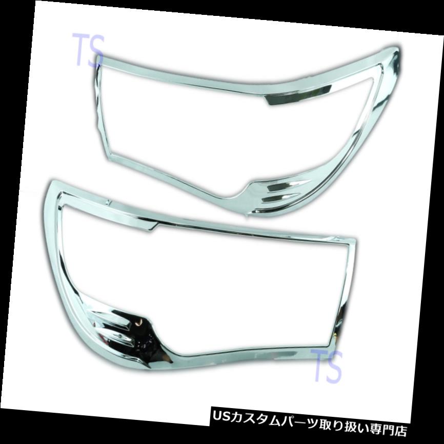 ヘッドライトカバー フロントヘッドランプライトクロームカバートヨタハイラックスレボSR5 M70 M80 2015-ON FRONT HEAD LAMPS LIGHTS CHROME COVER For TOYOTA HILUX REVO SR5 M70 M80 2015-ON 【並行輸入品】 27,951円
