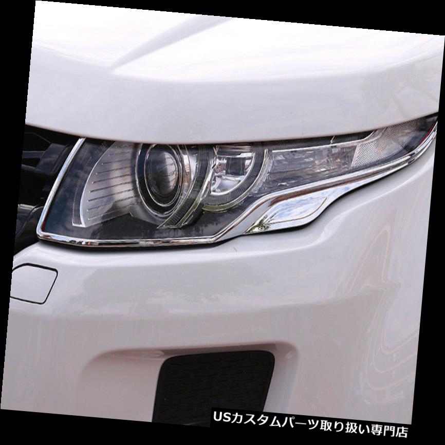 楽天市場】コーディングなしdeDRL LAND-ROVER/ランドローバー EVOQUE